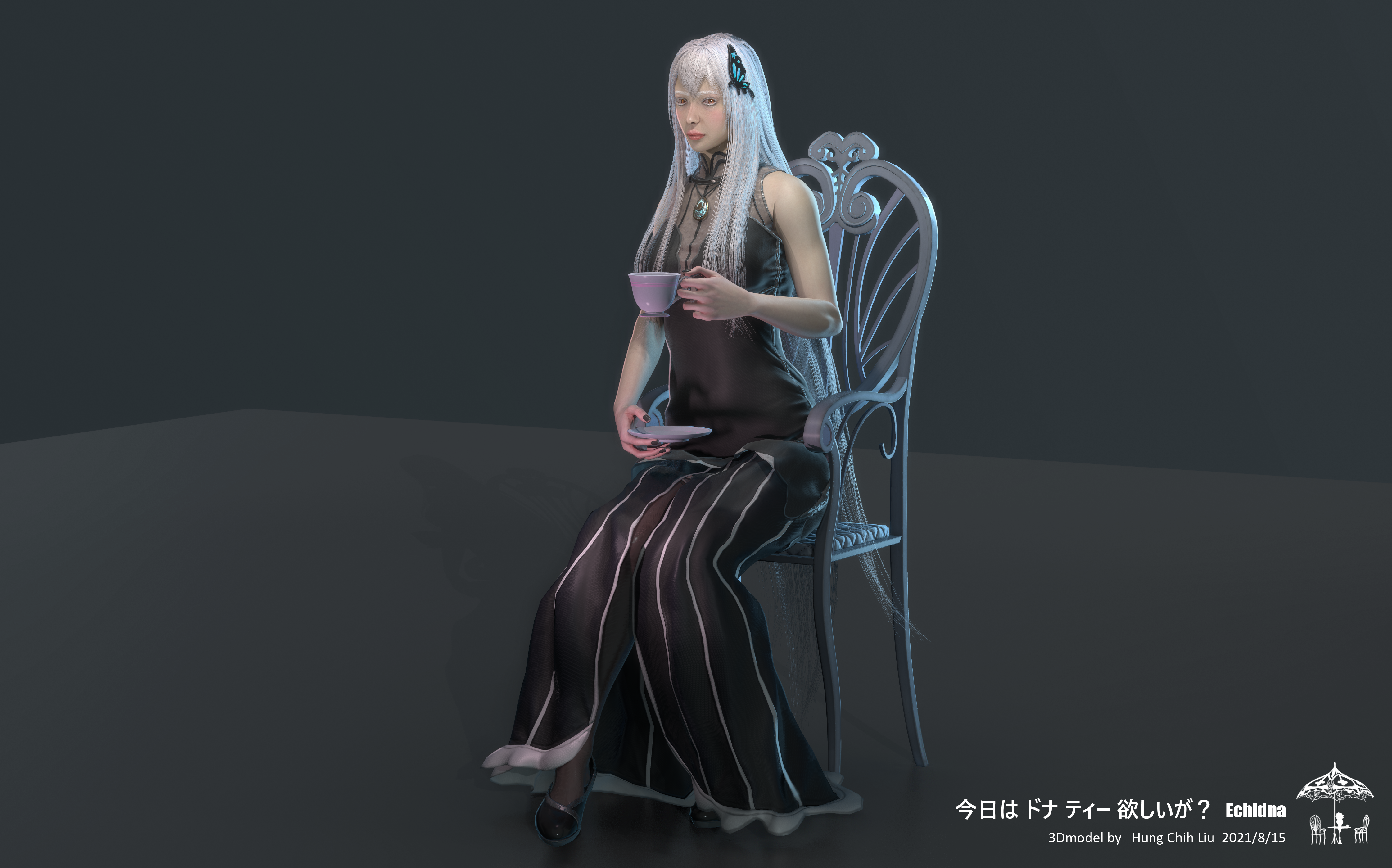 エキドナ Echidna