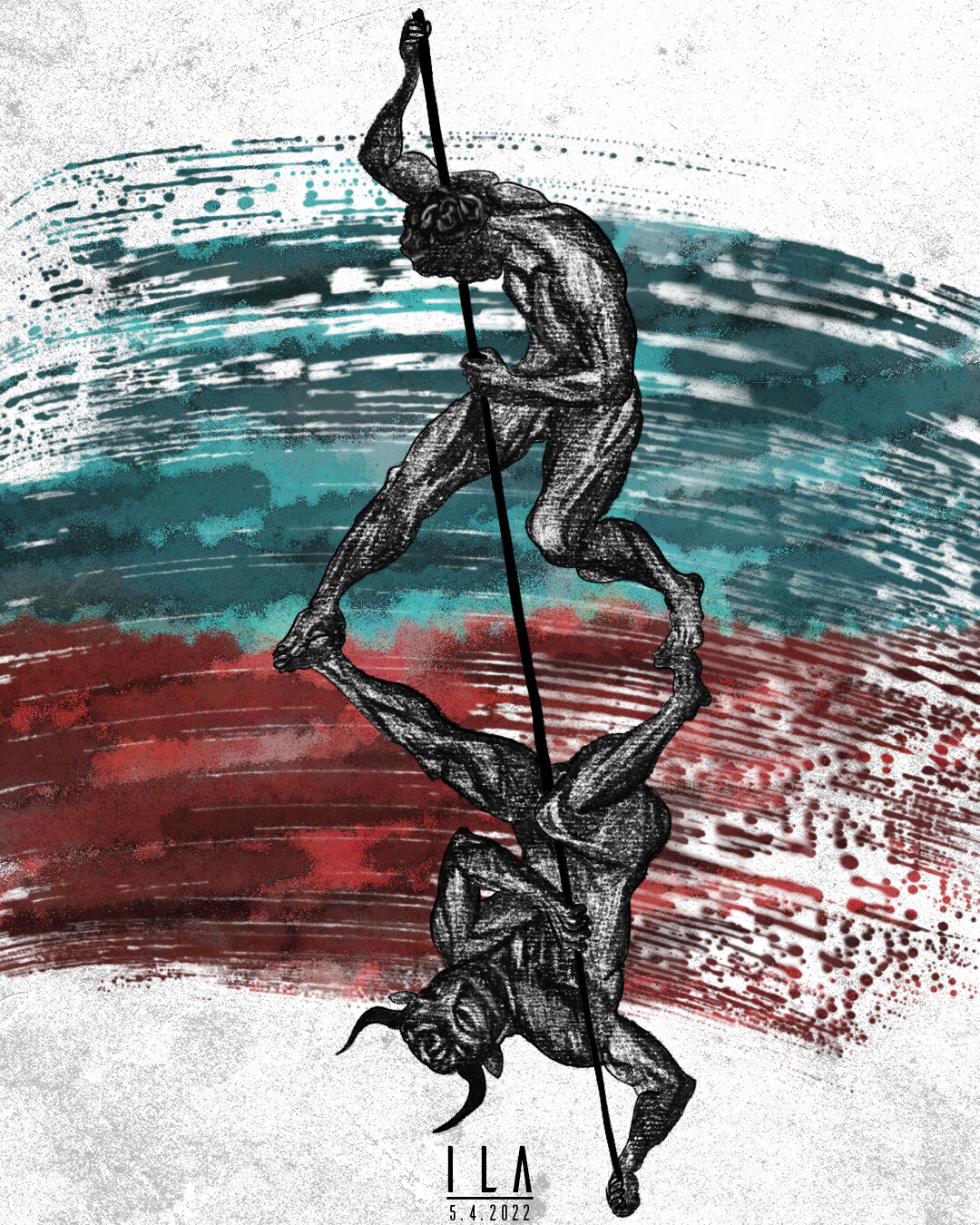 Controversy of Reality